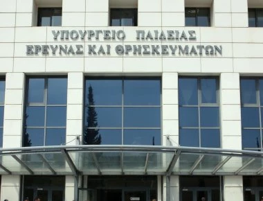 Μαθητές πραγματοποίησαν εισβολή στο υπουργείο Παιδείας (βίντεο)